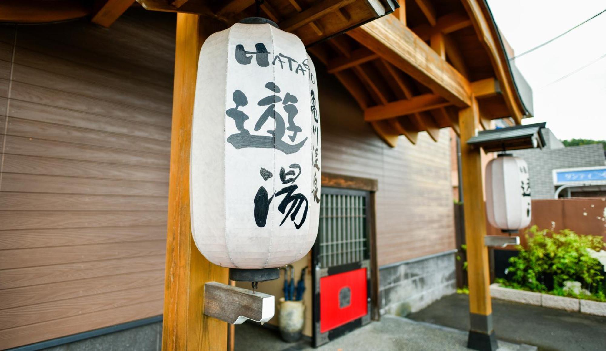Kamegawa Onsen Hatago Yuyu 别府 外观 照片